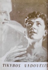 Tikybos vadovėlis pradinei mokyklai