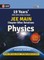 Physics Galaxy 2021