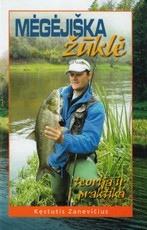 Mėgėjiška žūklė