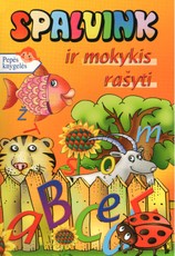 Spalvink ir mokykis rašyti