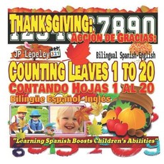 Thanksgiving