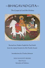 Bhagavad Gita