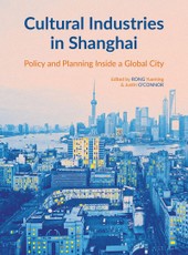 CULTURAL INDUSTRIES IN SHANGHAI DG