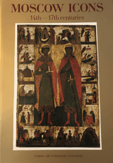 Moscow Icons. 14th–17th Centuries