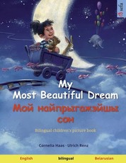 My Most Beautiful Dream - Мой найпрыгажэйшы сон (English - Belarusian)