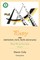 Poetry for Inspiration, Faith, Truth and Healing