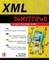 XML Demystified