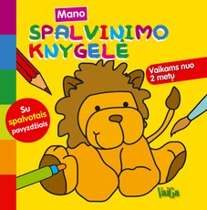 Liūtukas. Mano spalvinimo knygelė (su spalvotais pavyzdžiais)