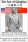 Son Of Qinghua