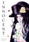 Innocent Omnibus Volume 1
