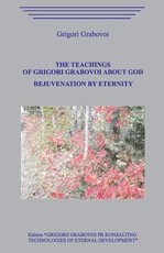 The Teachings of Grigori Grabovoi about God. Rejuvenation by Eternity.