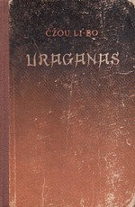 Uraganas (1953)