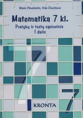 Matematika 7 klasei. Pratybų ir testų sąsiuvinis (I dalis)