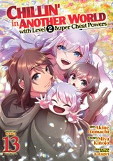 Chillin' in Another World with Level 2 Super Cheat Powers (Manga) Vol. 13