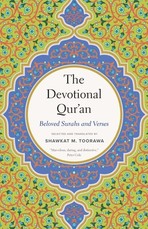 The Devotional Qur'an