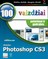 Adobe Photoshop CS3 vaizdžiai