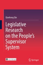 Legislative Research on the People's Supervisor System