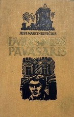 Dvidešimtas pavasaris (1956)