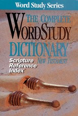 Scripture Refernce Index for the Complete Word Study Dictionary: NT