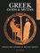 Greek Gods & Myths