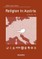 Religion in Austria 10