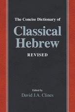 The Concise Dictionary of Classical Hebrew Revised