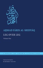 Leg over Leg