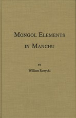 Mongol Elements in Manchu