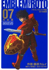 Dragon Quest: The Mark of Erdrick 07