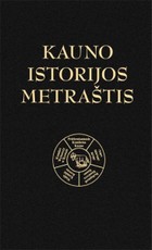 Kauno istorijos metraštis. T. 6