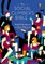 The Social Climber's Bible