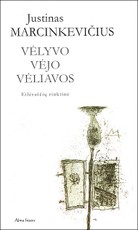 Vėlyvo vėjo vėliavos. Eilėraščių rinktinė
