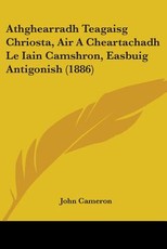 Athghearradh Teagaisg Chriosta, Air A Cheartachadh Le Iain Camshron, Easbuig Antigonish (1886)