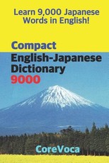 Compact English-Japanese Dictionary 9000