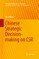 Chinese Strategic Decision-Making on Csr