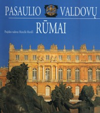 Pasaulio valdovų rūmai