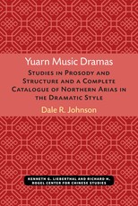 Yuarn Music Dramas