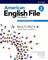 American English File 3e Multipack 2b Pack