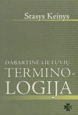 Dabartinė lietuvių terminologija