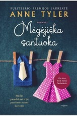 Mėgėjiška santuoka Mėgėjiška santuoka