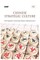 Chinese Strategic Culture