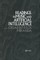 Readings in Music and Artificial Intelligence