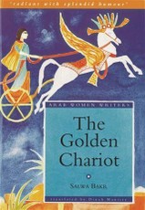 Golden Chariot
