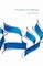Story of Hebrew