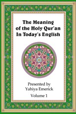 The Meaning of the Holy Qur'an in Today's English