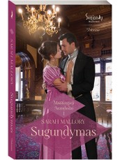 Sugundymas. Maištingieji Arandeilai. 1 knyga