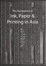 The Development of Ink, Paper & Printing in Asia