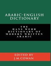 Arabic-English Dictionary