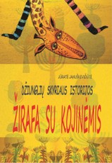 Džiunglių skyriaus istorijos. Žirafa su kojinėmis