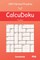 CalcuDoku Puzzles - 200 Normal Puzzles 7x7 vol.10